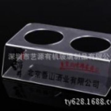 艺源厂 亚克力透明2圆孔展示架 酒水 可乐 天纳水展示架 印LOGO