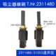 China applies SHINI letter easy Baiyun SC Johnson vacuum cleaner suction machine brush T.Nr.2311480 carbon brush