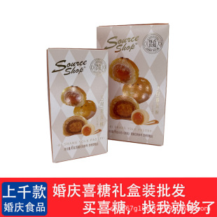 ��c��YʳƷԴ����Ӱ��е��S�ּt��ζ45g90gϲ�ǶY���b