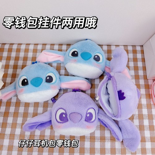 Japanese cute Stitch plush coin purse pendant headphone storage bag key chain pendant grab machine doll wholesale