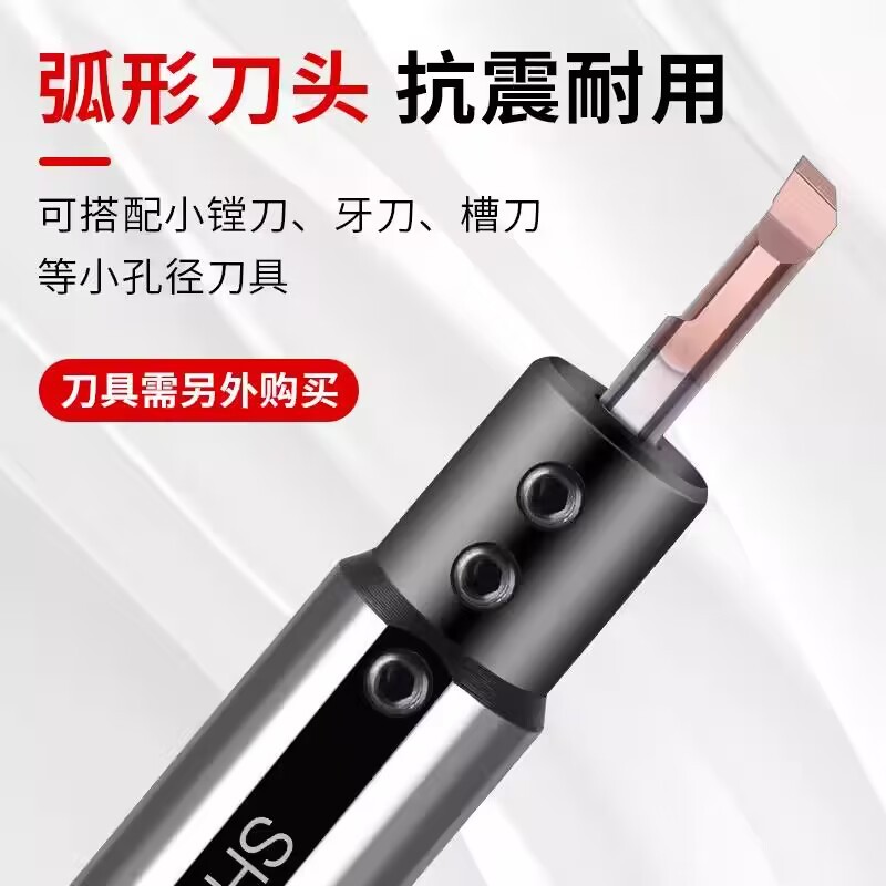 小径内孔刀套SHB20 25牙刀小孔镗刀杆圆柄数控侧固车床延长减轻套