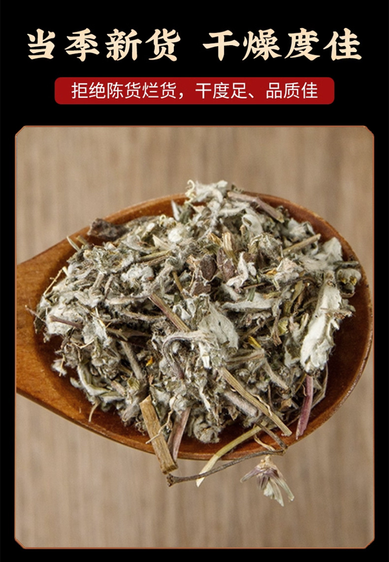 Dried Potentilla Root Fan Bai Cao Whole Herb Naturally Sun Dried for Herbal Tea and Decoction 500g preparation