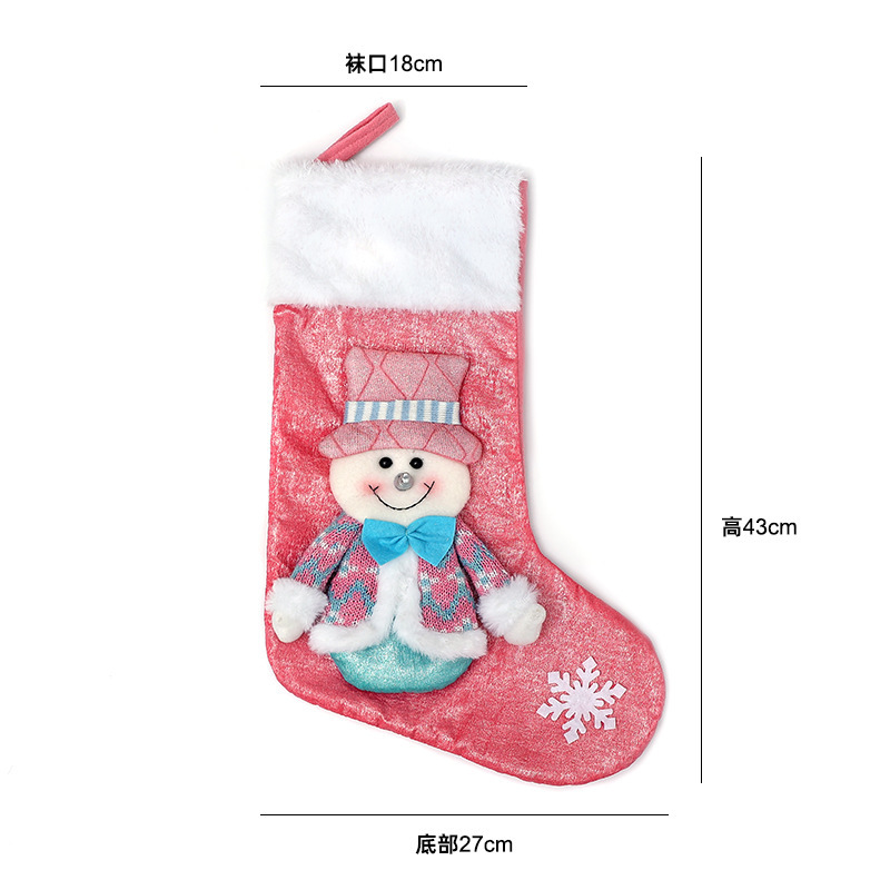 クリスマスソックス 子供用ギフトバッグ ピンクの漫画風屋根付き老人の衣装 キャンディーギフトデコレーション用品 クリスマスツリー|undefined