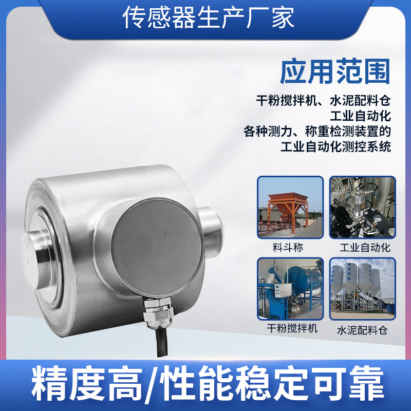 ¡��LCZ-102B���ش������߾��ȴ�������ʽ���ش�����ԤӦ��������