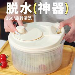 蔬菜沙拉脱水器菜篮甩菜器手动甩干机沥水篮洗菜