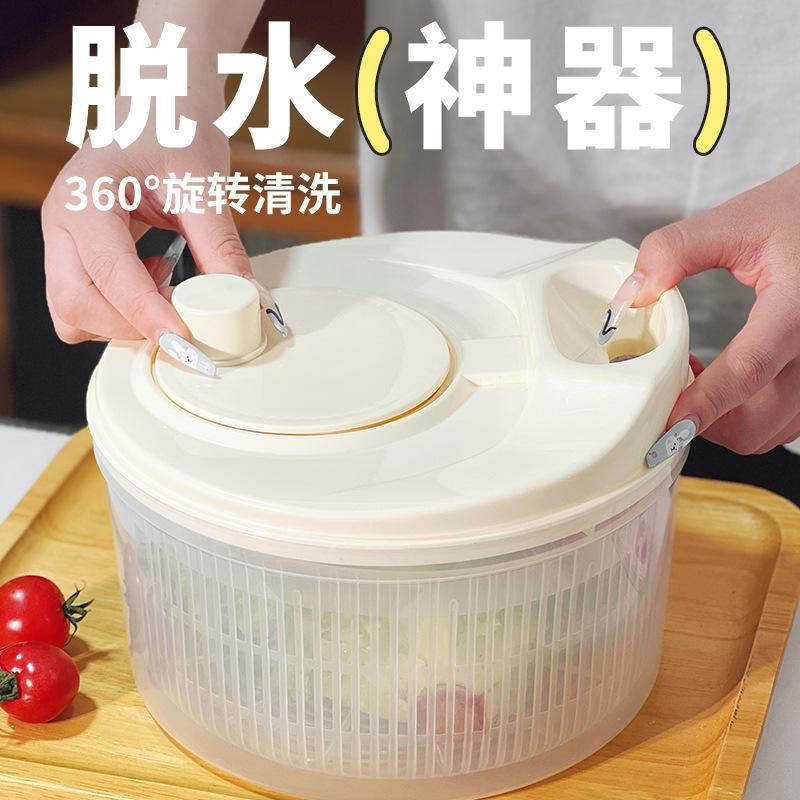 蔬菜沙拉脱水器菜篮甩菜器手动甩干机沥水篮洗菜|undefined