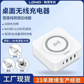 接线插座;手机数据线;手机充电器