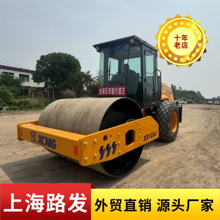 XCMG rodillos 22 toneladas XCMG rodillos XS223J calidad confiable