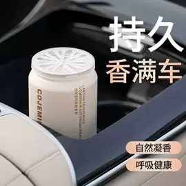 香薰;车用香水香薰;香薰机