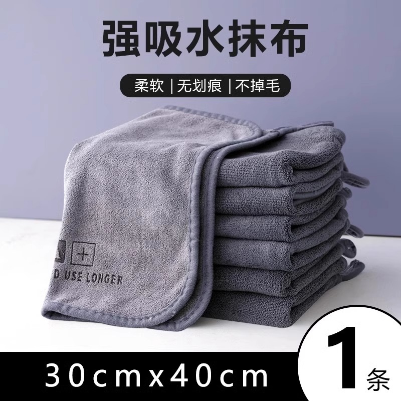 양면두꺼워짐 [1팩] 30*40cm