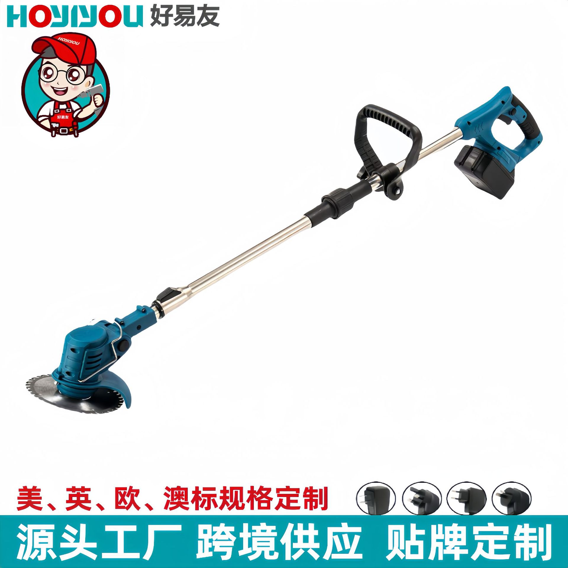 电动割草机小型家用除草机充电式草坪修剪机锂电多功能打草机神器