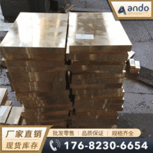C64200����ͭ�� ����ͭ�� ��ĥ����ͭ�� ������ͭ�� ͭ�� ͭ��