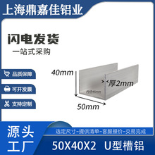 �X�Ͻ���X50x40x2mm�ȏ�46mm�X�Ͻ��β� u�Ͳ��X50*40*2�������X
