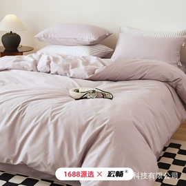 四件套;纤维被;纤维枕