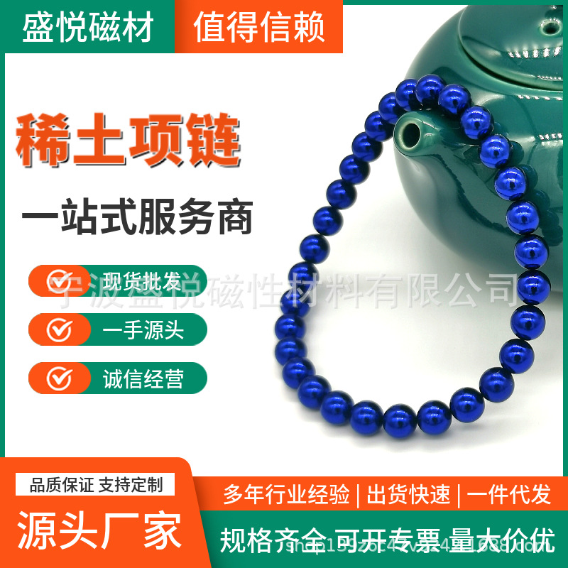 现货供应D10mm墨绿色磁灸石稀土无绳手链  磁能珠项链  磁石耳钉