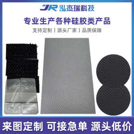 玻璃足球纹eva泡棉垫网格自粘单背胶防滑减震eva脚垫硅胶可定制