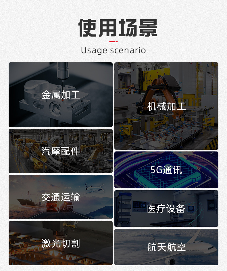 大永圣详情页_15