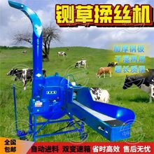 立式高喷铡草揉丝机家用牛羊养殖干湿两用玉米秸秆切草机揉草机