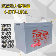 ����늳�12v70ah80ah100ah120ah150ah늄���݆܇��݆܇����Դ�ƿ