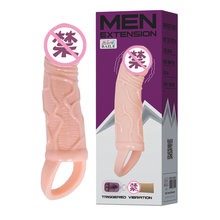 百乐 男用套 头部 震动套 软胶套 成人用品26210A