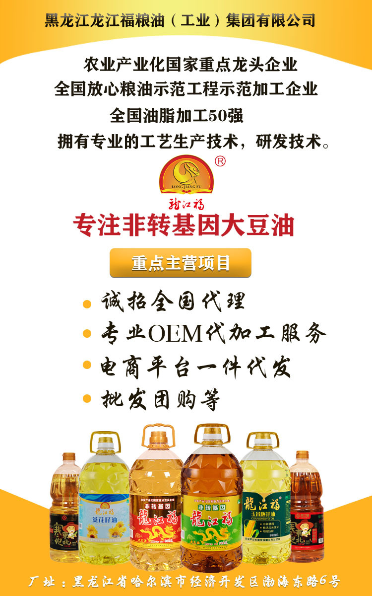 阿里巴巴详情页