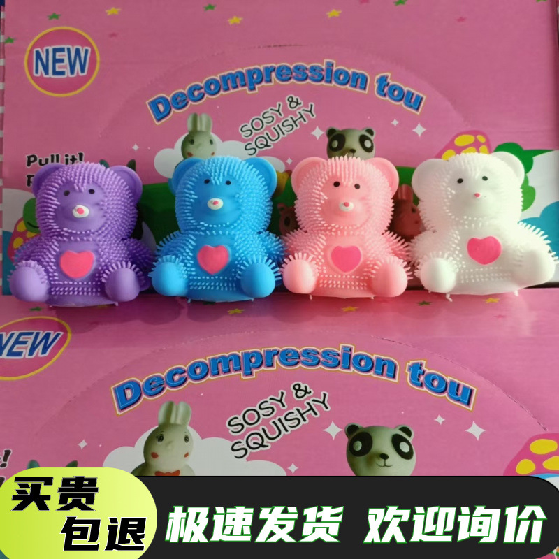 Exprimir animales descomprimir harina descomprimida amor peludo oso dibujos animados sentados oso amasado juguetes al por mayor
