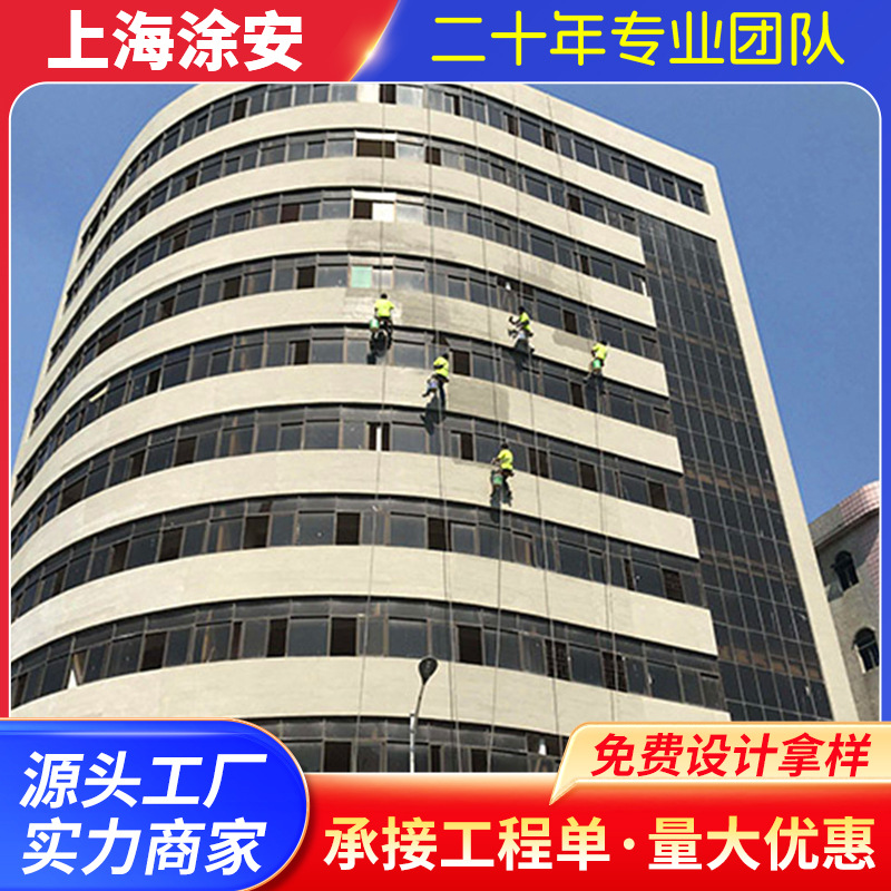 厂家供应涂料 内外墙乳胶漆 防霉防潮涂料乳胶漆防水涂料 涂料厂