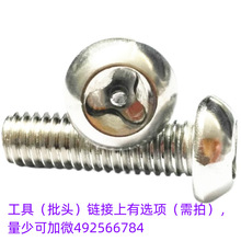 P䓱P^÷Iݽz M3 M4 M5 M6*6 8 10 12 16 20