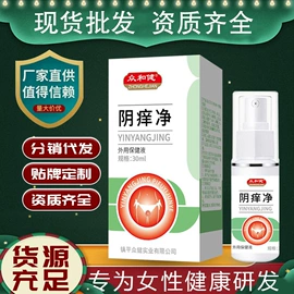 身体护理套装;保健护具;足部护理