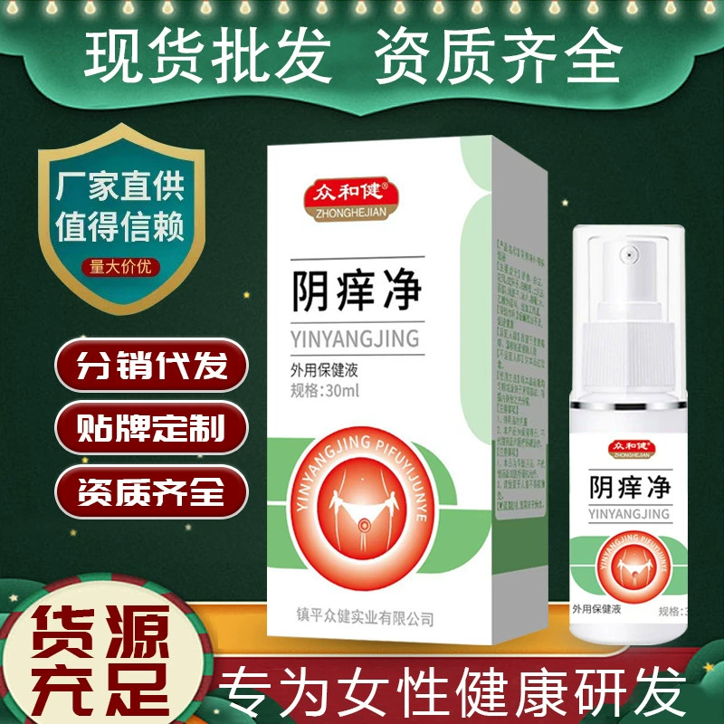 Гинекологический лосьон Женская интимная жидкость для ухода за запахом Частный уход