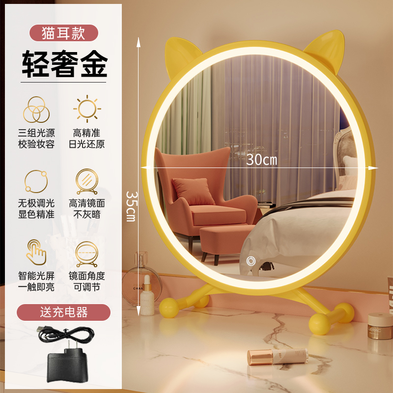 Espejo de梳妆台 inteligente led espejo de maquillaje dormitorio de niñas con iluminación dormitorio de estudiantes de escritorio redonda