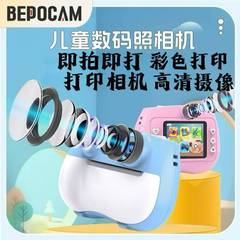 新しいプリントカメラ子供用インスタントカメラ、すぐに写真をプリントできる、前後デュアルカメラ、2.4inch 高解像度画面子供用カメラ