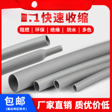 ���]��ɫ��s�ܽ^���׹ܔ�����늾����o��ܛ�o��늹��׹�1mm-80