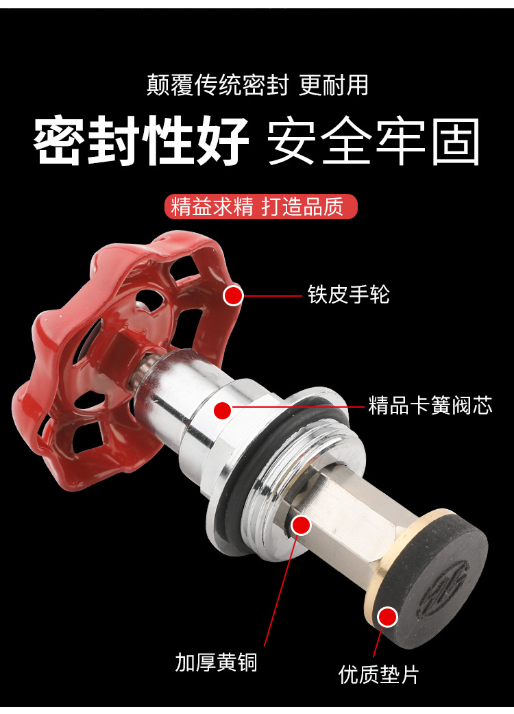 截止阀芯大合集_08.jpg