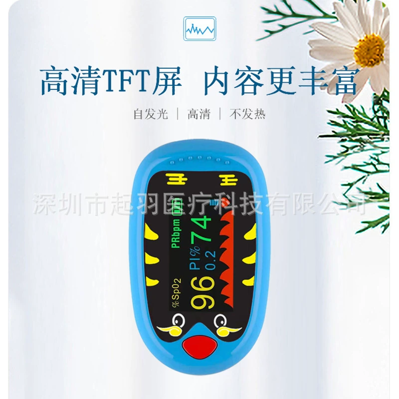 Кросс-бордер rechargeable детский пульсоксиметр A8TFT милый пчелка мультфильм ребенок цветной экран детектор кислорода в крови