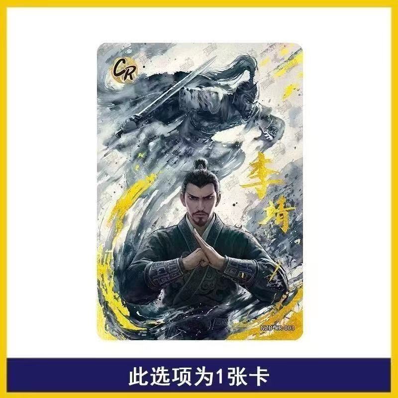 블랙 백 싱글 캐릭터 [Li Jing CR-003] 위조 방지 기능이 있는 카드 홀더와 함께 제공됩니다.