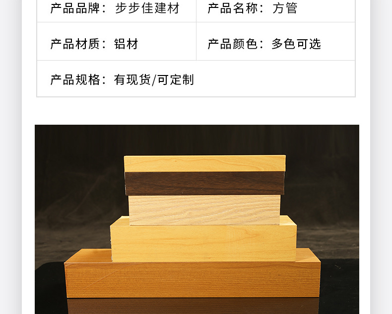 方管_10.jpg