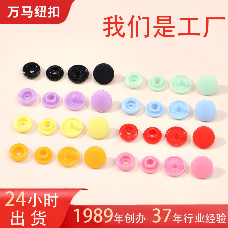 Direct Sales from the Source Manufacturer: Hualian T5 Plastic Snap Buttons, Colorful Snap Buttons for Jackets, Polo Shirts, Versatile Clothing Buttons Direct Sales from the Source Manufacturer: Hualian T5 Plastic Snap Buttons, Colorful Snap Buttons for Jackets, Polo Shirts, Versatile Clothing Buttons