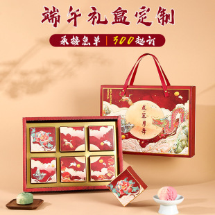 Creative Mid-Autumn Festival Six-Pack Mooncake Packaging Box Chinese Style Tea Drawer Box National Trend Foldableing Gift Box Customization