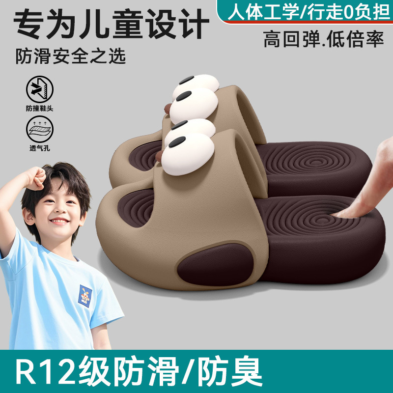 Children's Slippers for Boys 2025 New Summer Outer Wear Thick-Soled Indoor Home Non-Slip Cartoon Baby Slippers for Girls Children's Slippers for Boys 2025 New Summer Outer Wear Thick-Soled Indoor Home Non-Slip Cartoon Baby Slippers for Girls