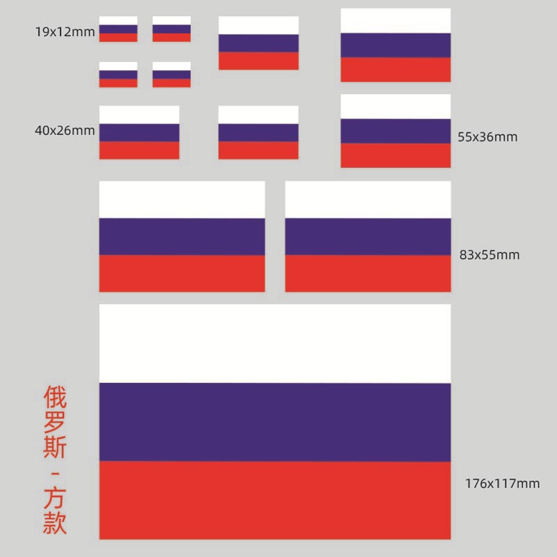 UU. Canadá Australia personalizada Bandera Nacional pegatinas de coches transfronterizo vinilo calcomanías decorativas