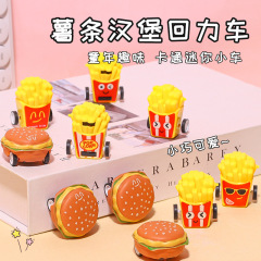 アニメのおもちゃのフライドポテトの回力車幼稚園のおもちゃの賞品は卵の自動車の工事の車のかわいい漫画の回力車をねじります。