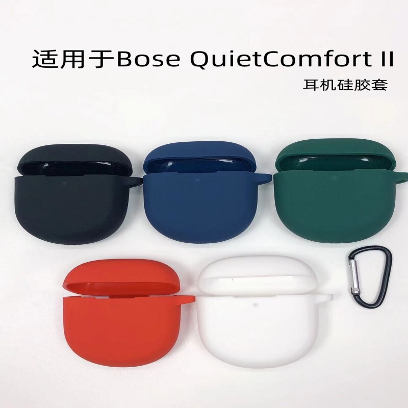 Suitable for Bose QuietComfort Earbuds Bluetooth Headset Silicone Protective Cover 2nd Generation Shark Cosmetics Bag