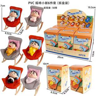 MT-114 PVC�u�u��ϞbiС�������׳������kä�Д[������