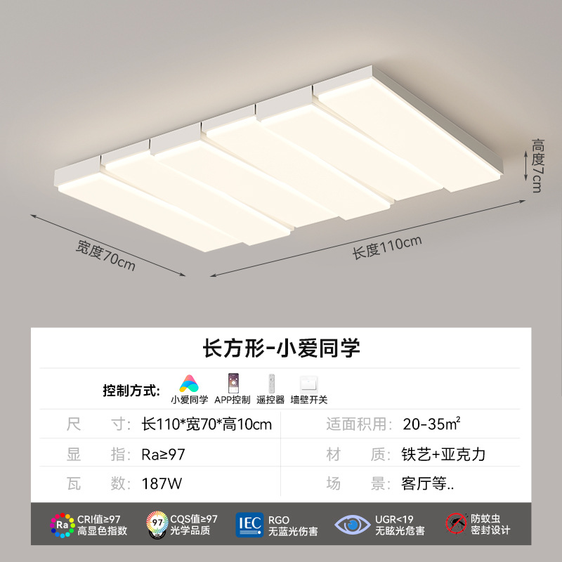 Luz de sala de estar estilo nórdico italiano simple atmósfera doméstica moderna lámpara de sala de estar principal lámpara de techo rectangular paquete de lámparas