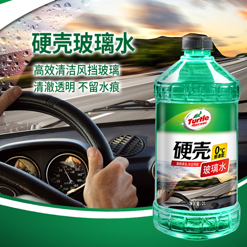 GPM Glass Water for Cars - Strong Oil Remover, Summer and All-Season Universal Antifreeze Concentrate, Wiper Fluid