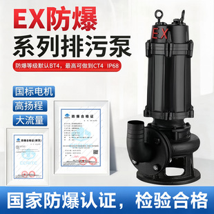 ����WQB���ڷ�����ˮ��EX������BT4CT4����վ�Ӛ�վLNGվ����ˮ��