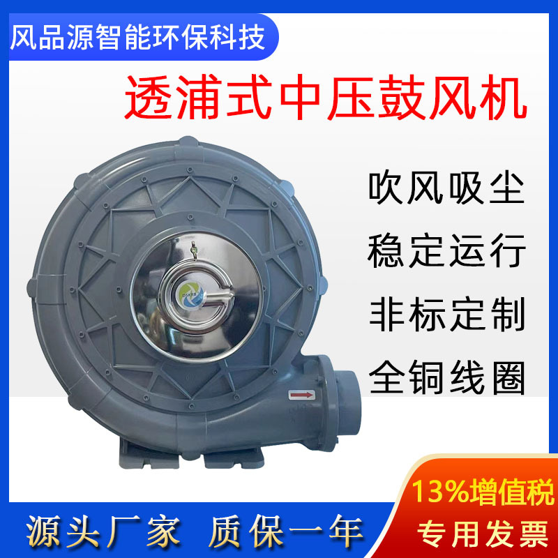 TB150锅炉蒸发器助燃变频中压鼓风机激光排烟吸尘透浦式中压风机