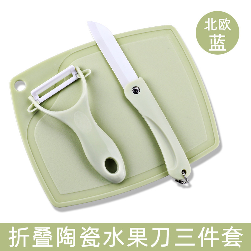 Cuchillo de frutas de cerámica doméstico portátil cuchillo plegable dormitorio cuchillo de frutas de melón para estudiantes cocina conjunto de tabla de corte de frutas
