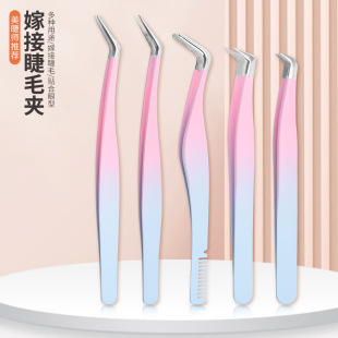 Eyelash Tweezers, Gold Feather Clips, Professional Eyelash Extensions, Beauty Tools, Full Set of Eyelash Grafting, False Eyelash Tweezers